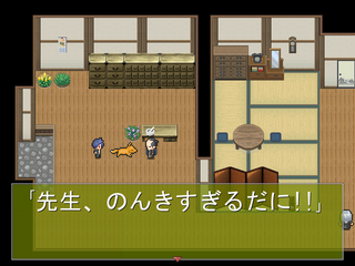 姫沼町探訪記のゲーム画面「小ネタ」