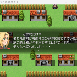 オープニング