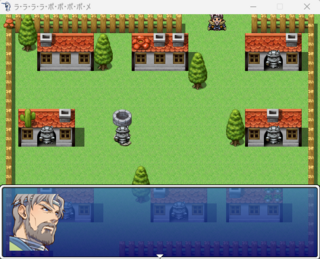 ラ・ラ・ラ・ラ・ポ・ポ・ポ・ポ・メのゲーム画面「主人公が村に来たシーン」