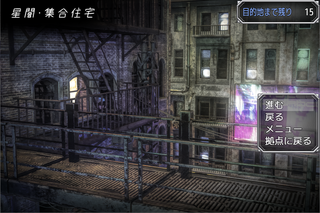機械毒のゲーム画面「マップはなく選択肢で進むノンフィールドRPGになります。」