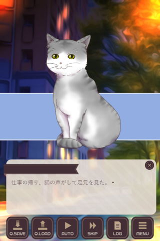 ハヅキさんと不思議な休日のゲーム画面「ストーリー」