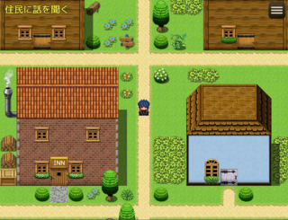 伝説の勇者V目覚めのゲーム画面「村にて・・・」