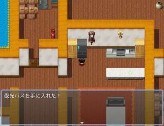 トウゲンの館のゲーム画面「冷蔵庫の中に夜光バス」
