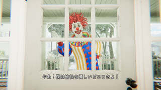A Birthday Clownのゲーム画面「昼の会話パート」