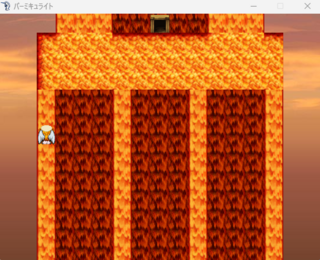 バーミキュライトのゲーム画面「炎の滝のフロア」