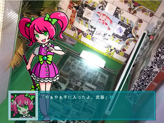 ハロー☆ミエリンのゲーム画面「キャプチャ」