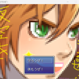 タイトル画面
