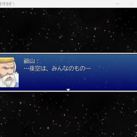 雇い主の説明的な会話