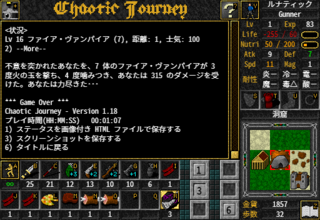 Chaotic Journeyのゲーム画面「強敵の群れの奇襲を受け死亡」