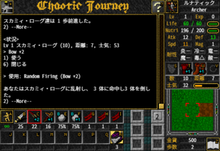 Chaotic Journeyのゲーム画面「戦闘。武器と特性の組み合わせによって、特殊な技も」