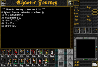 Chaotic Journeyのゲーム画面「タイトル画面」