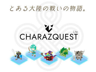 CHARAZQUEST（キャラズクエスト）のゲーム画面「200体以上のオリジナルキャラクターが登場！」