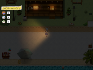 ツイキュウ~美しい病院の秘密~（体験版）のゲーム画面「深夜の探索風景」