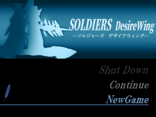 SOLDIERS DesireWing (TrialVer)のゲーム画面「タイトル画面」