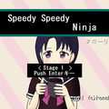 Speedy Speedy Ninja Slowlyのイメージ