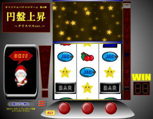 パチスロゲーム「円盤上昇 ～クリスマスver.～」のゲーム画面「雪だるま、トナカイ、サンタ(男・女)のキャラ登場演出」