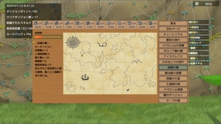 Lost Dungeonのゲーム画面「ダンジョン選択画面」