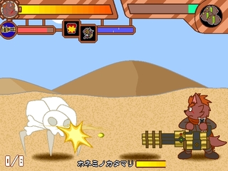 メカニックレジスタンスのゲーム画面「まともな武器の例」