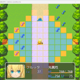 本作品はSRPGです