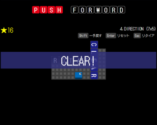 PUSH FORWORDのゲーム画面「「CLEAR」を揃えてクリア」