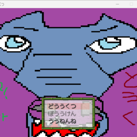 タイトル画面