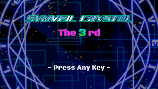 SYMVEIL CRYSTAL The 3rd（シンベールクリスタル3）のゲーム画面「タイトル画面」