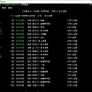 区間記録などを後で確認可能です。
