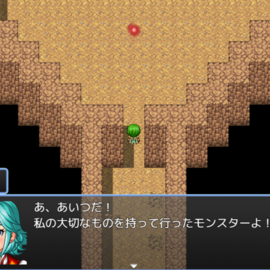 彼女は主人公達とどのように関わっていくのか・・・。