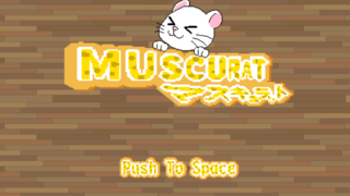 MUSCURATのゲーム画面「タイトル画面でSpaceキーを入力するとゲームスタート！」