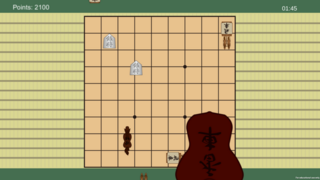 シン・将棋のゲーム画面「ゲーム画面②」