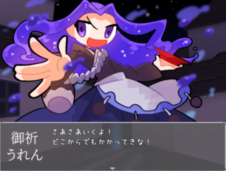 少女アニマ紀行のゲーム画面「ボスとなる亜似魔が立ちはだかる！」
