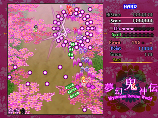 夢幻鬼神伝　～Mysterious Reverse World～のゲーム画面「Stage1　道中」