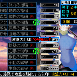 武具を強化して戦いを有利に進めよう。