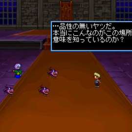 口の悪い敵を煽る主人公…