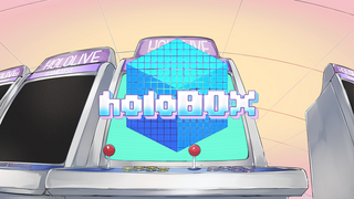 holoBOXのゲーム画面「タイトル画面」