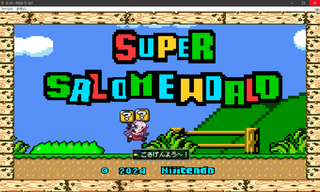 SUPER_SALOME_WORLDのゲーム画面「オープニング画面」