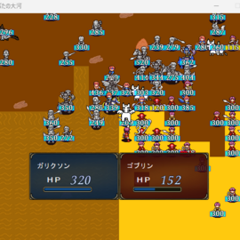 皆で協力し、大河を渡ろう