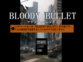 BLOODY BULLETβのゲーム画面「」