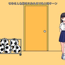 ゲーム画面