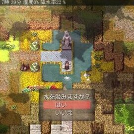 マップ画面