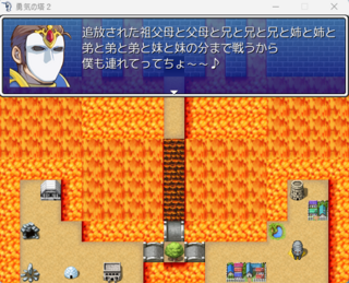 勇気の塔２のゲーム画面「村内で仲間を探すシステムは前作と同じです」