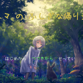タイトル