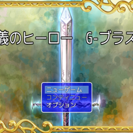 ゲームタイトルです。
