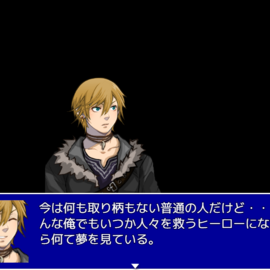 単なる一般人が主人公になります。