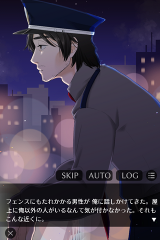 ウヅキさんと臆病な恋のゲーム画面「タイトル画面」