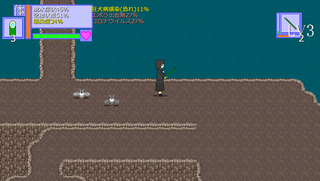 無人島の魔物のゲーム画面「主人公に襲い掛かるのは動物ばかりではない……」