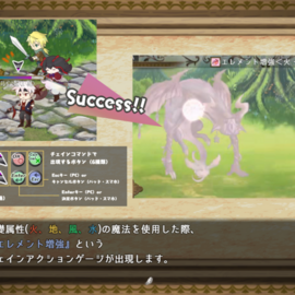 ゲームを進めると連携魔法が使えるように