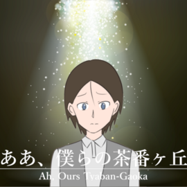 タイトル画面