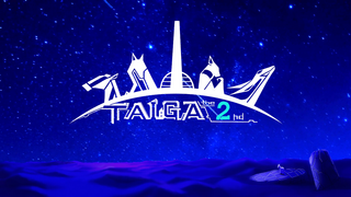 TAIGA- the 2nd -のゲーム画面「本作のタイトル画面です」