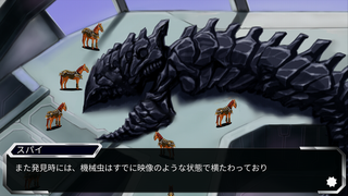 TAIGA- the 2nd -のゲーム画面「朝起きると塔内に巨大な機械虫の残骸が……」